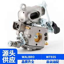 WT-935 WALBRO�����޿� ͨ��WT-1031-1������T435/С��GZ35������