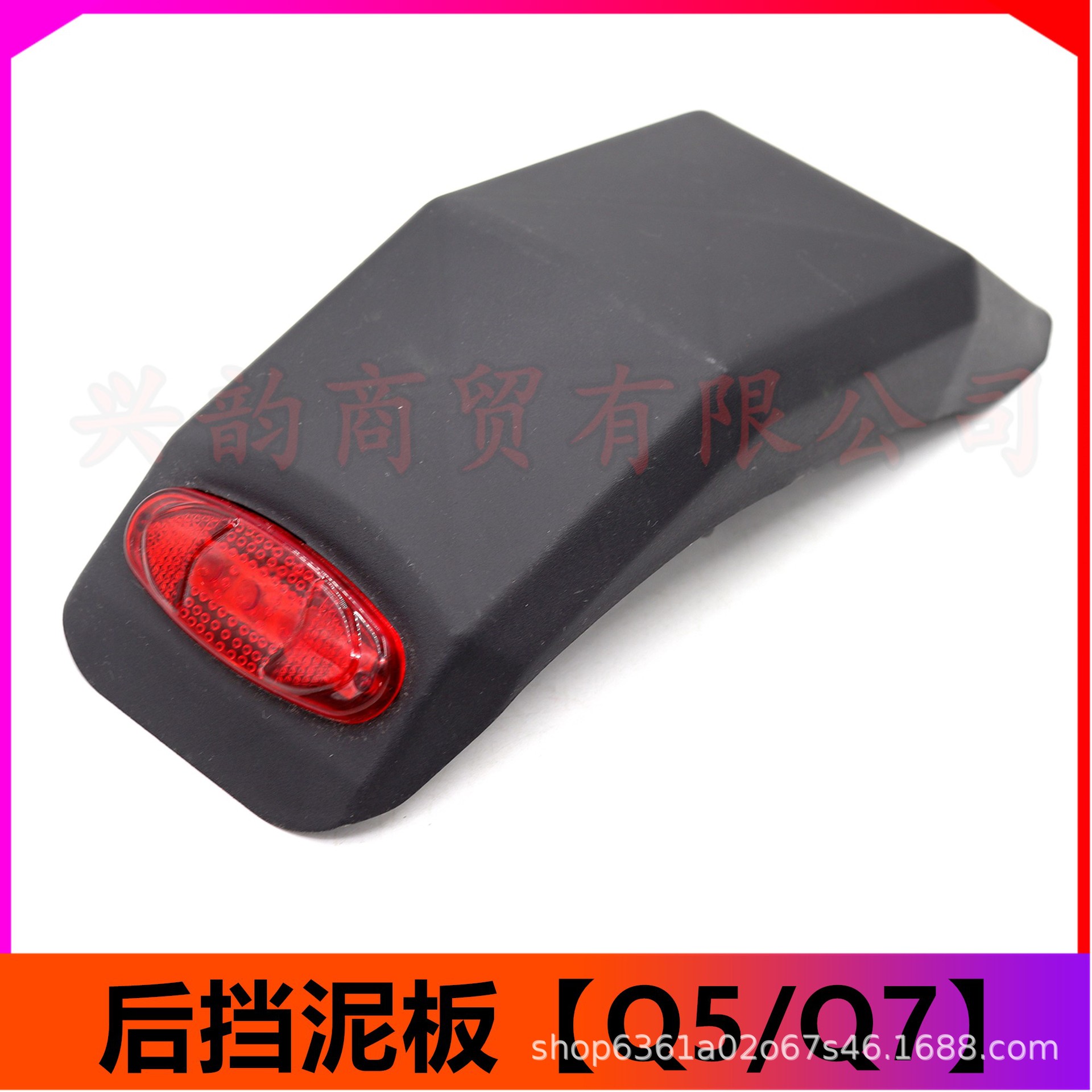 Universal Electric Scooter Rear Fender Mudguard Splash-Proof Waterproof Cover for Folding Scooters