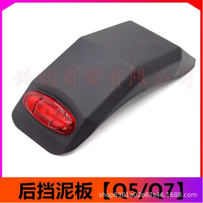 Electric vehicle fender Rear Fender Mudguard