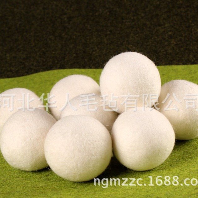 华人厂家供应干燥羊毛毡球去污渍异味定 制毛毡球大小尺寸支持定