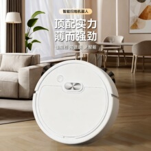 扫地机器人家用迷你拖地机吸扫一体自动清洁机跨境吸尘器礼品批发