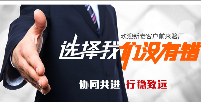 骏铖五金工具厂_18