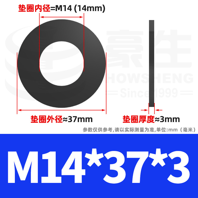 8.8級高強度黒色スペーサーが黒ずんだ平スペーサー金属平ワッシャーねじスペーサーm4 m 6m 8m 12|undefined