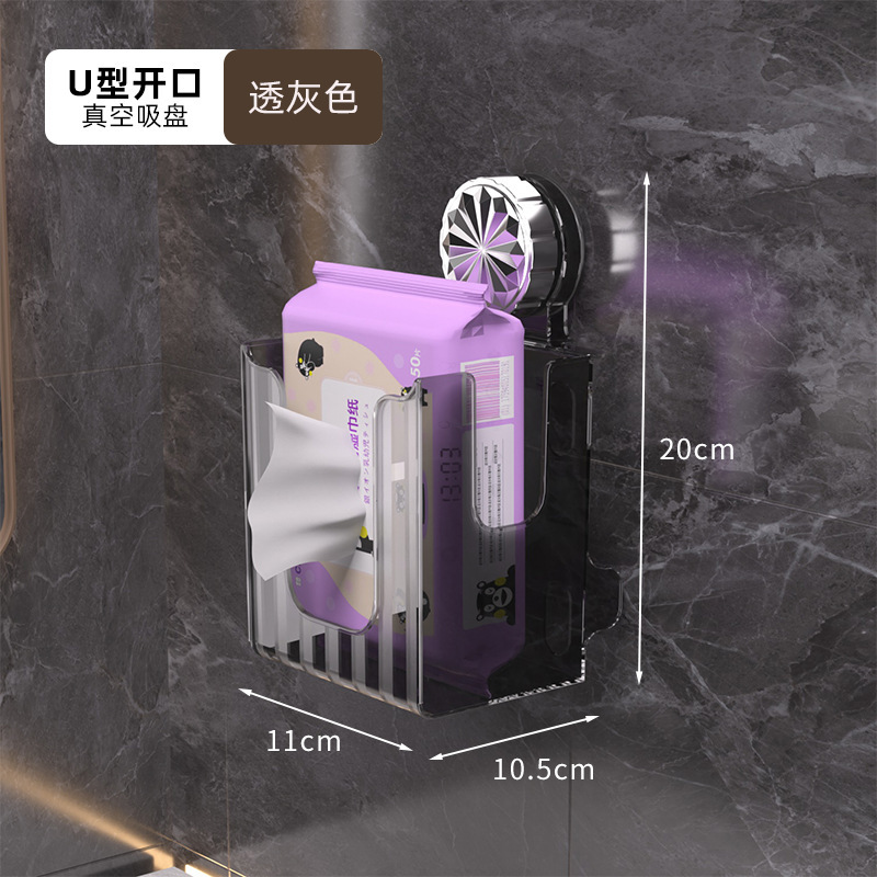 吸盤ペーパータオル収納ボックス家庭用バスルームトイレットペーパーペーパータオル整理ボックスパンチなし|undefined