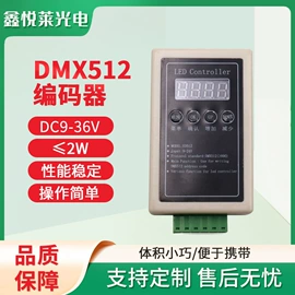 LED电源;LED灯控制器;LED控制系统