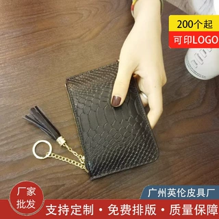 2024新款超薄流苏吊坠超薄迷你女生拉链手拿包网红鳄鱼纹短款钱包