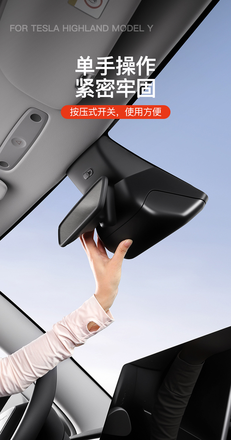 Suitable for Tesla's New Version of Model Y Six-Seater Model Yl Car Glasses Case, Sunglasses Storage Clip Accessories