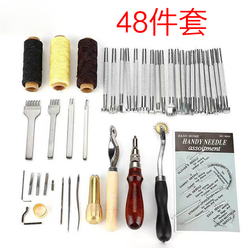 48件套皮革工艺缝纫工具套装打孔器切槽器斜角拼接