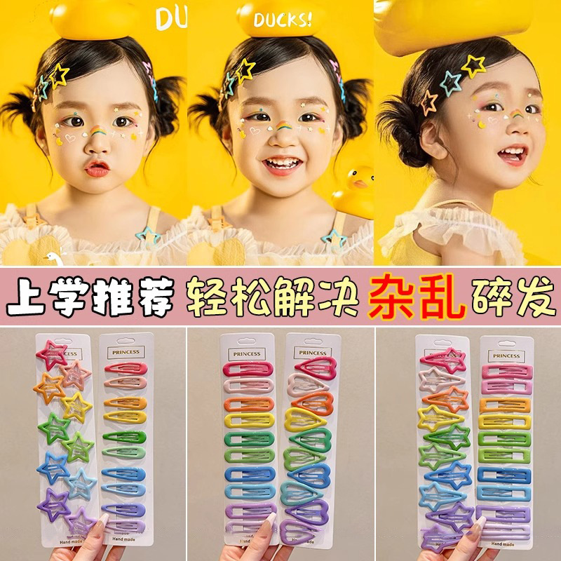 Niños crimpos de cabello BB crimpos de cabello