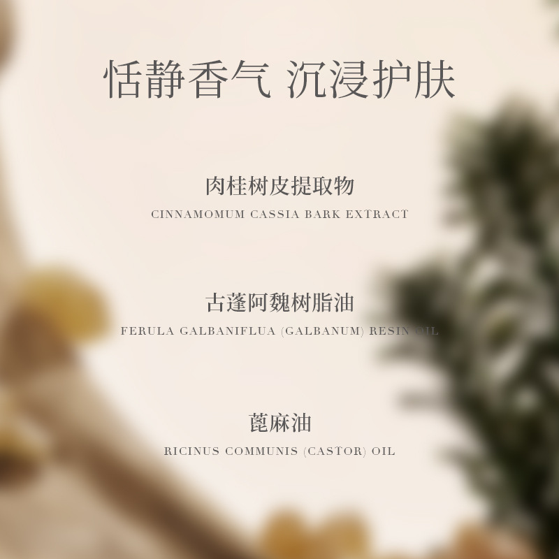 Haiqiao 凝縮引き締め抗シワジェリーマスクシーバックソーンフルーツオイルシトラス果実皮エキス塗布マスク|undefined