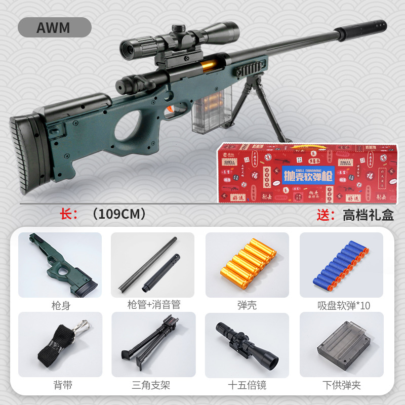 Extra large awm green-109cm (high-end small gift box version)