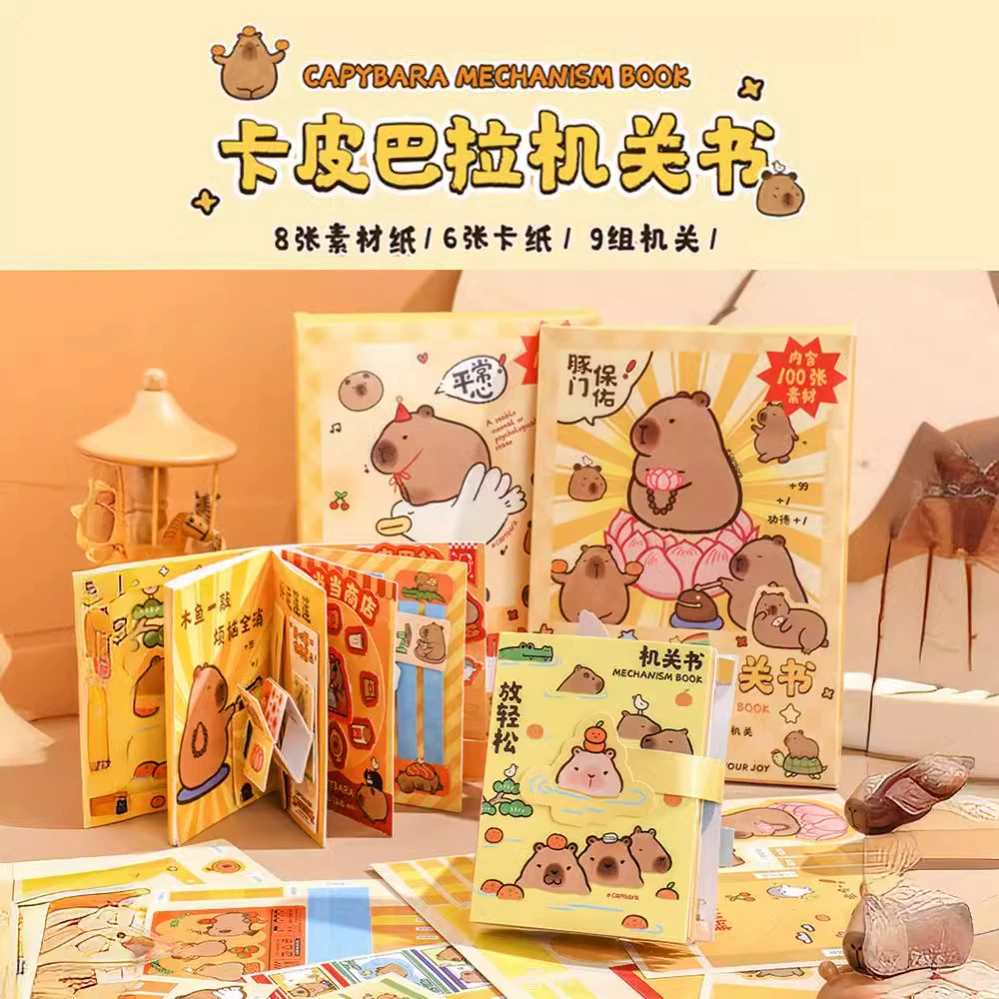 [Присоединяйтесь к двери дельфина] capabala Тихая книга Новый вырезать бесплатно девочка дети ручной работы DIY трехмерный орган