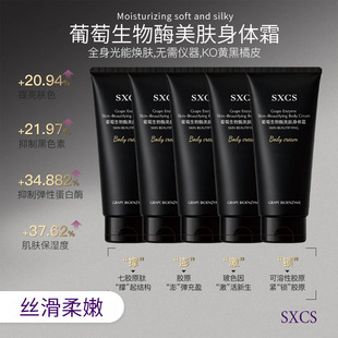 SXCS��������ø���w���w˪�aˮ���w���Ƹ��：ā�|���ﶬ���̝�