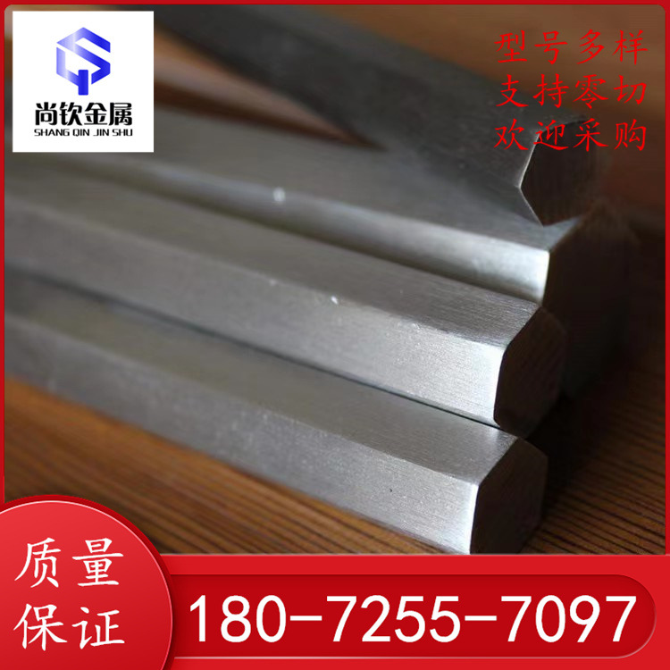 1215冷拉光亮圆棒 1144易切削钢 11SMn30六角棒 Y40Mn易车铁