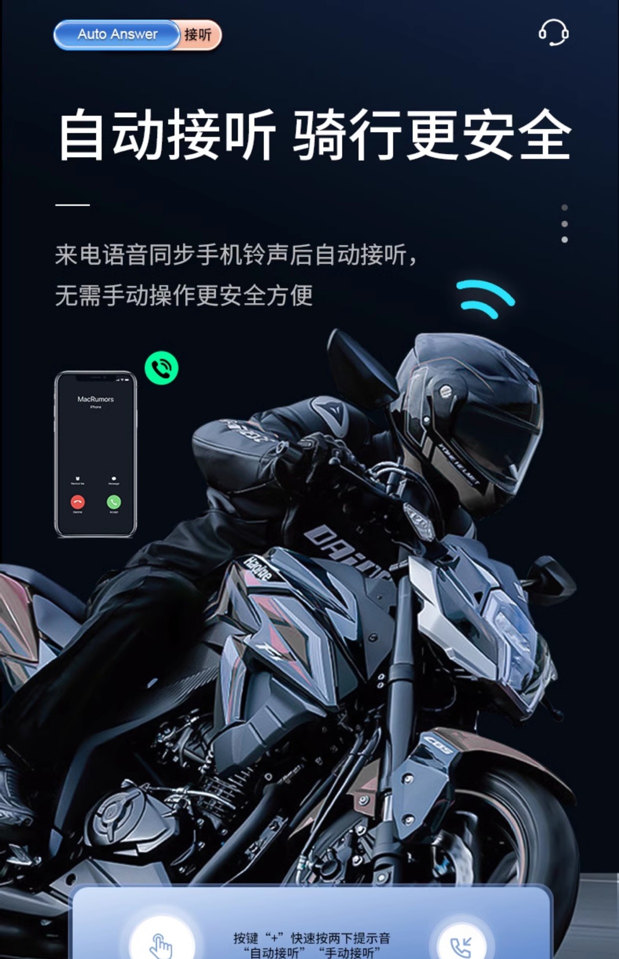 Suitable for Hengjiang A50 Smart Voice Wake-Up Helmet Bluetooth Headset Waterproof Noise Reduction Ultra-Long Battery Life Mesh Multi