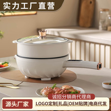 电炒菜炒锅一体式多功能家用电煮锅蒸煮炒煎火锅宿舍小型不粘电锅