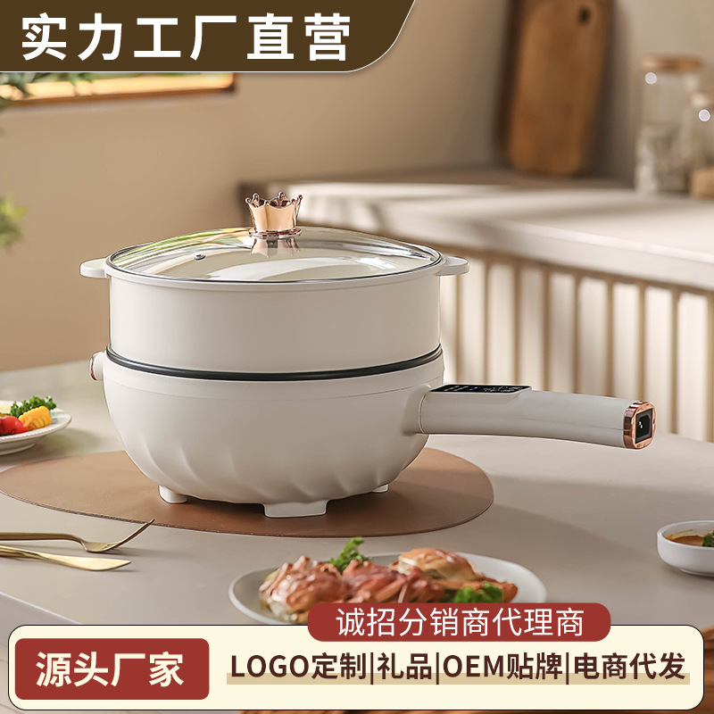 电炒菜炒锅一体式多功能家用电煮锅蒸煮炒煎火锅宿舍小型不粘电锅