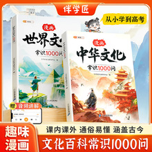 �������A�Ļ������Ļ����R1000����С�W���n���ČW���R��������