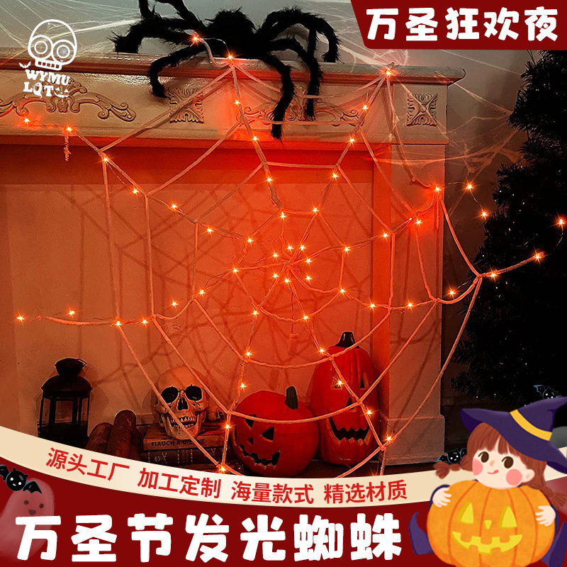 Decoración de Halloween luminosa tela de araña triángulo traje de red diseño de Sitio Grande araña bar decoración Amazon