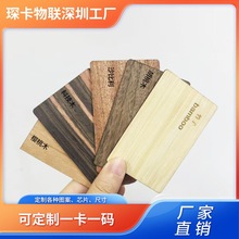 Դ�S��ˇ����NFCľ�|�����Ƶ��T���������Б����ǘˮ�����ľ��