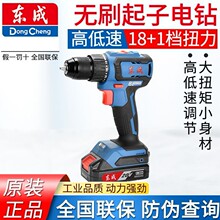 �|���荼�����20V늄��ݽz���������DCJZ2040�oˢ�����