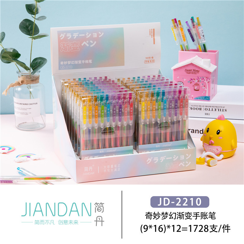 Dream Gradiente Creativo Bolígrafo de cuenta manual Bolígrafo multicolor Bolígrafo de color en caja Juego de nueve colores Bolígrafo de color Morandi