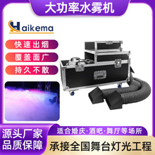 3000W������̨���p��ˮ�F�C ��̨���F��Ч�ɱ��C���F�C�؟��C