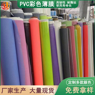 PVC���z��ɫ���z��ɫ���ӱ�Ĥ��ĥ��ˮ�ִ����b����PVC���ϱ�Ĥ
