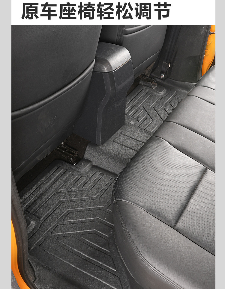 Suitable for Isuzu Ruimai, full coverage door sill interior decoration accessories, pickup truck modification TPE car floor mats