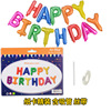 Happy Birthday Balloon Birthday Happy Letter Balloon Children's Birthday Party Aluminum Film balloon decorative cloth