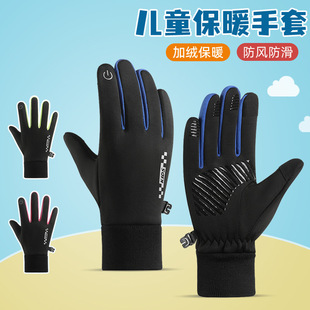 2024 New Children's Gloves Sports Gloves Boys Five Fingers Football Physical Education Student Gloves Spring and Autumn Warm Hand