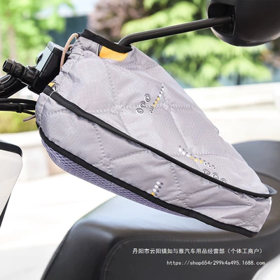 Motorcycle Handle Cover | Autumn Summer Sun Protection Summer