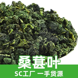 花果茶;代用/养生茶;其他药食同源