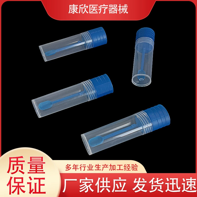 Фабрика распродажа одноразовые одноразовые каштан лабораторные заколки замочные чашки пластиковые с ложкой образца для сбора бутылок 20ml