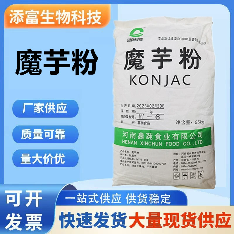 Порошок коньяка из коньяка