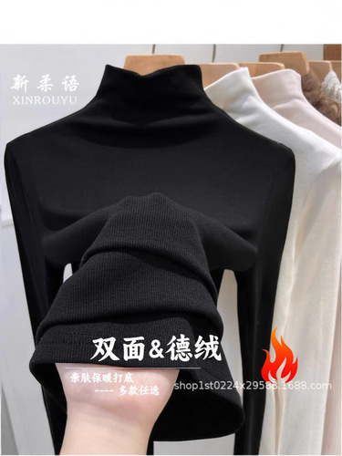 2025 Fall/Winter New Women's Wear: Duvet-Ribbed Base Layer Top, Korean-Style, Slimming, Solid-Color Long-Sleeve T-Shirt