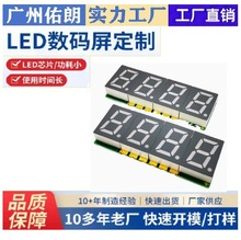 led���a��0.56��λ���a�ܰ�ɫ���0.3��λ�NƬ���a���tɫ���a�S��