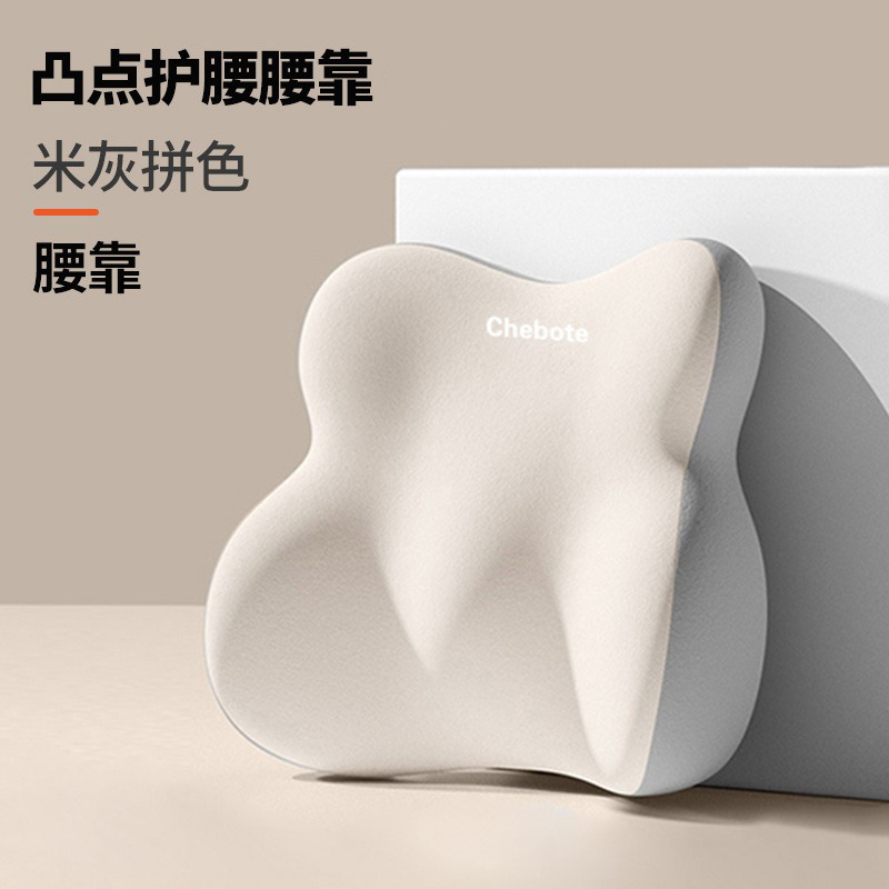Cojín de soporte de cintura conjunto cojín de soporte de cintura ergonomía cadera silla de artefacto de asiento de cojín