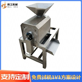 果蔬加工设备;输送机;压滤设备