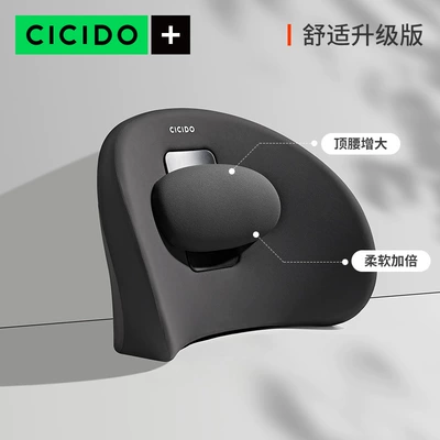 CICIDO [upgraded] car + dual-use five-gear adjustable waist support CJ0204 (Waist support) - black-upgrade-adjustable-single-pack