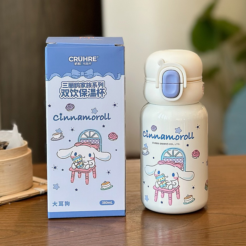 高颜值卡通三丽鸥儿童随手保温杯便携户外双饮吸管壶学生冬季水杯|undefined