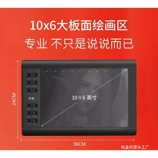 L Digital Tablet Online Course Computer Drawing Writing Hand-Drawing Tablet Can Be Connected to Mobile Phone Digital Handwriting Tablet