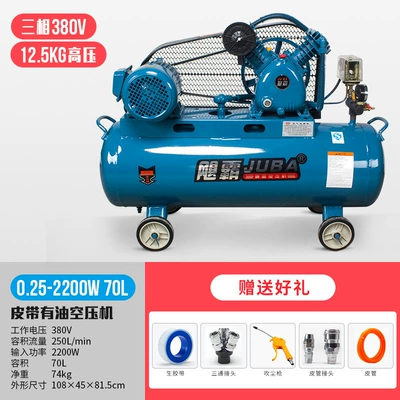 Industrial Grade Air Compressor — Hava kompressorları - 025-125kg-380v