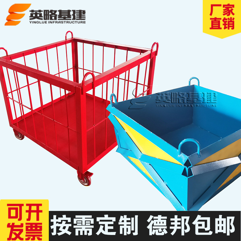 塔吊扣件料斗 方形料斗 船型砖斗 方吊斗 吊砖灰斗 塔机方斗平斗