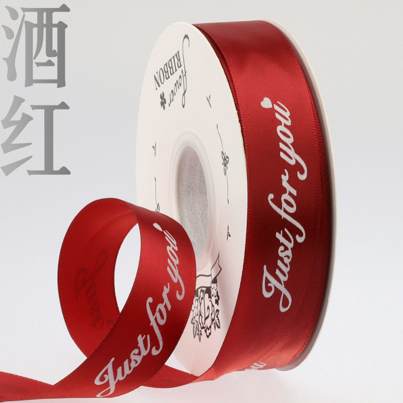 버건디 - 약 38m - 폭 2.5cm [1롤] 단가가 높습니다