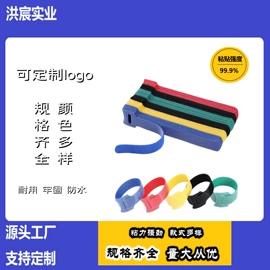 魔术贴;纺织原料加工