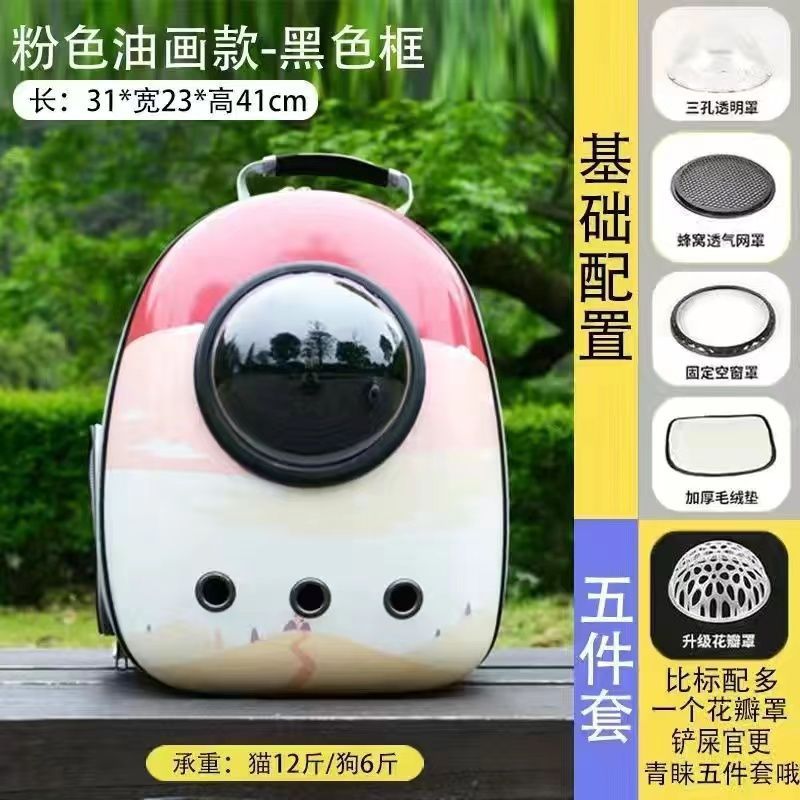 유화 작은 집 [검은색 원]