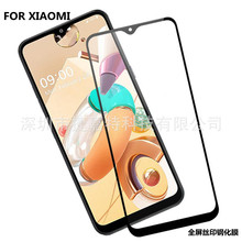 适用小米系列小米9 红米note11 红米K70 k30 K40S K50 K60钢化膜