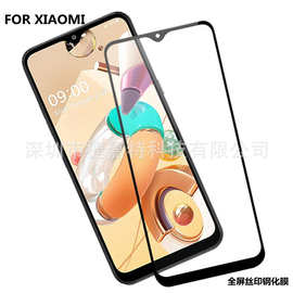适用小米系列小米9 红米note11 红米K70 k30 K40S K50 K60钢化膜