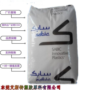 PC���A��������(��ɳ)101R-111/ 144R /201R-701ע�ܼ�͸�����͸�